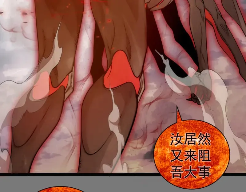 第303话 光灵VS赤练20