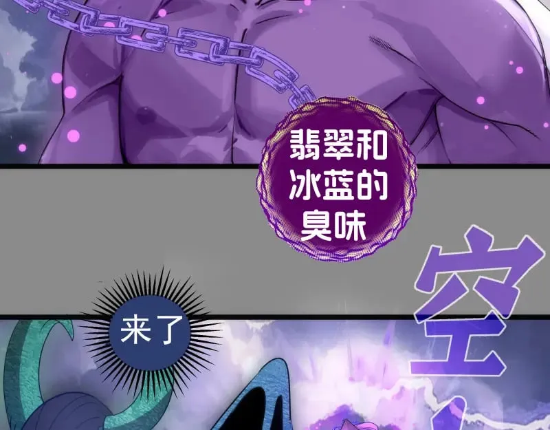 第305话 光灵vs赤练7