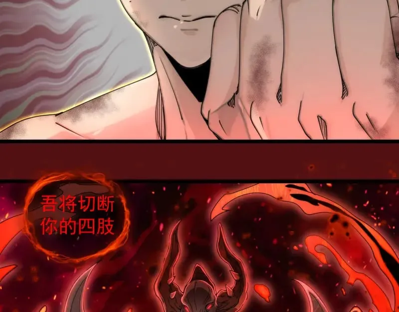 第306话 赤练终极态79