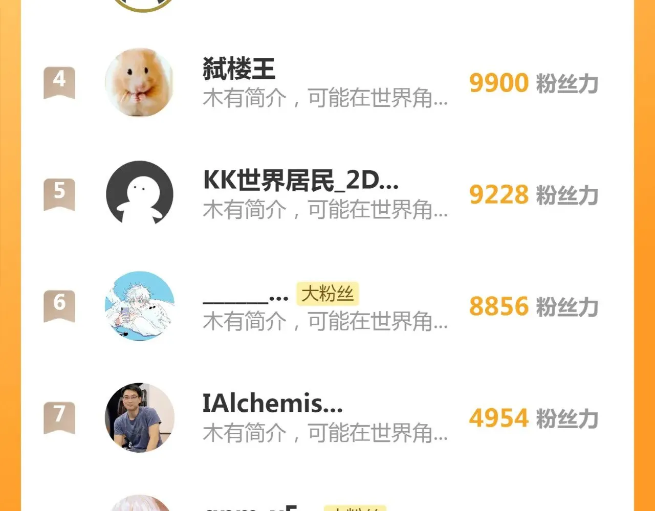 第306话 赤练终极态121