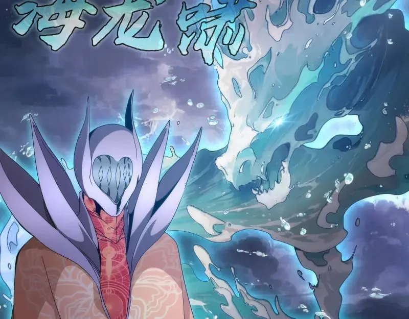 第305话 光灵vs赤练13