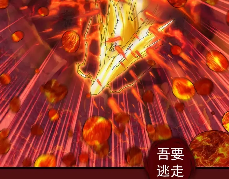 第305话 光灵vs赤练85