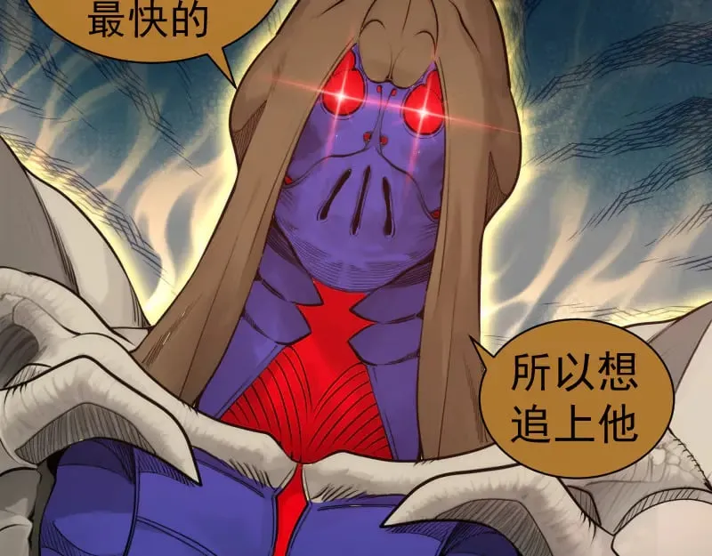 第303话 光灵VS赤练38