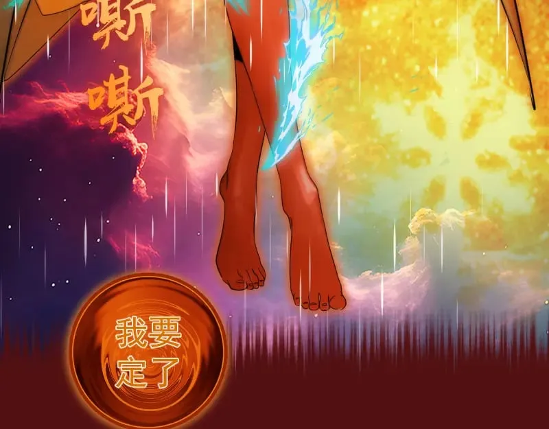 第305话 光灵vs赤练59