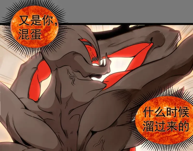第303话 光灵VS赤练7