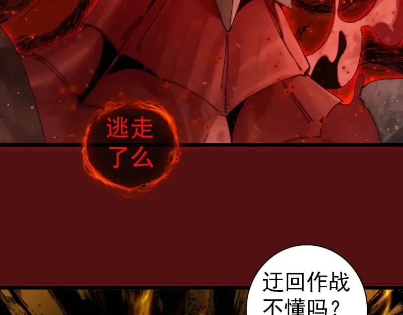 第306话 赤练终极态107