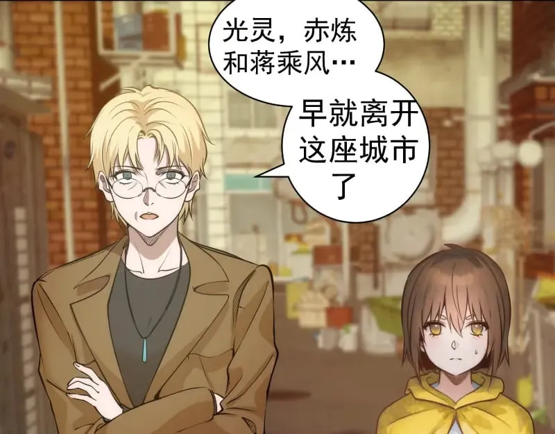 第304话 都得死！20