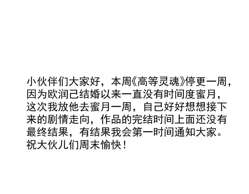 停更通告0