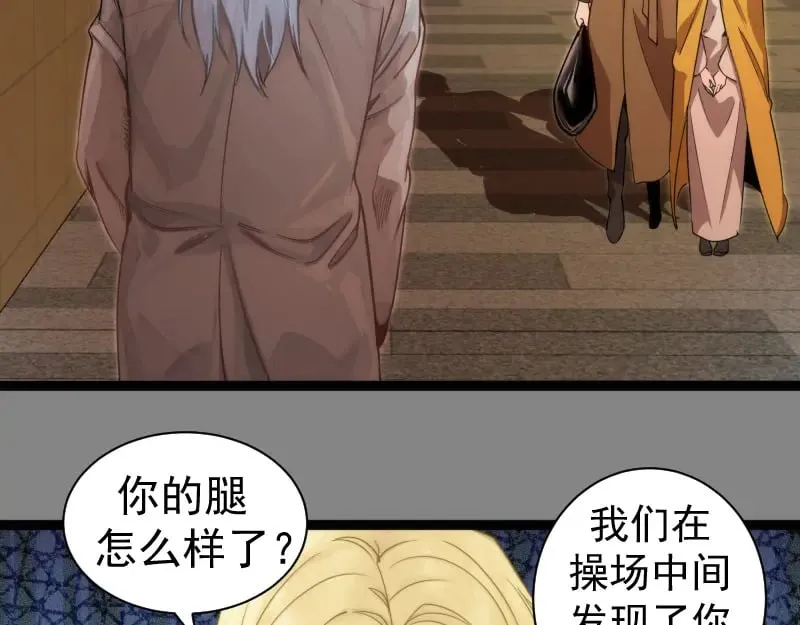 第304话 都得死！7