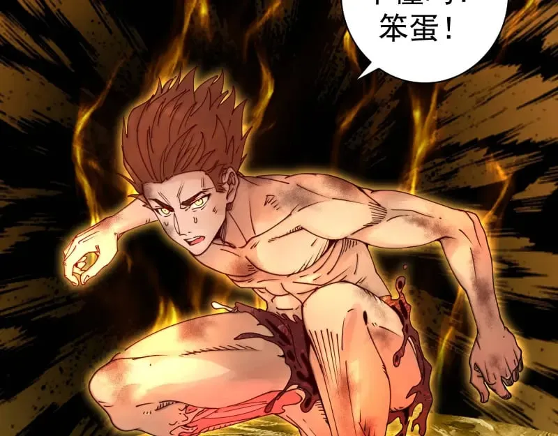 第306话 赤练终极态108