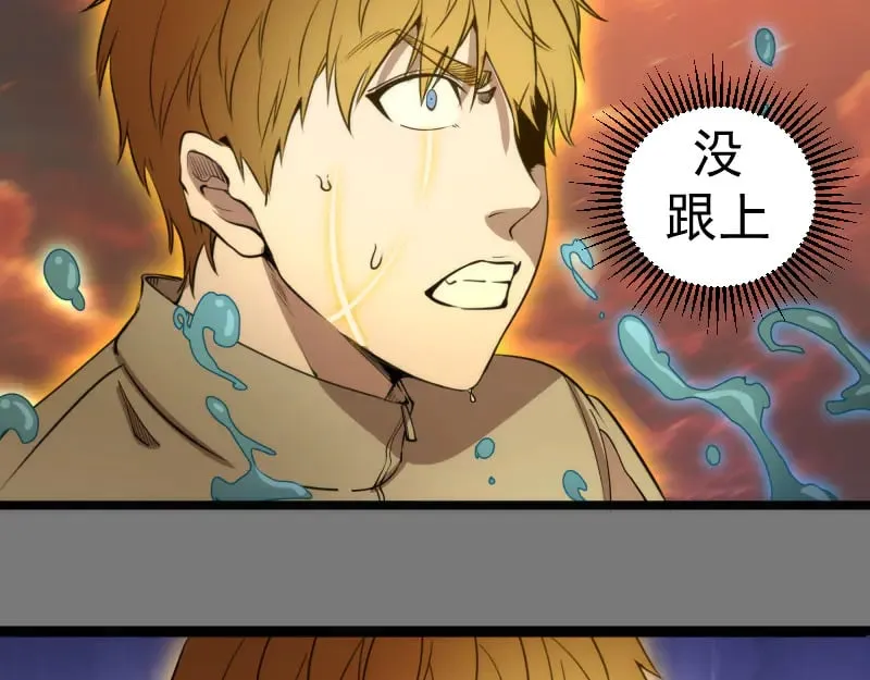 第303话 光灵VS赤练34