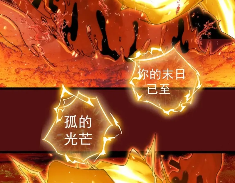 第305话 光灵vs赤练75