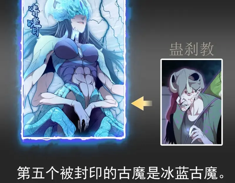 专题 十二大法师11