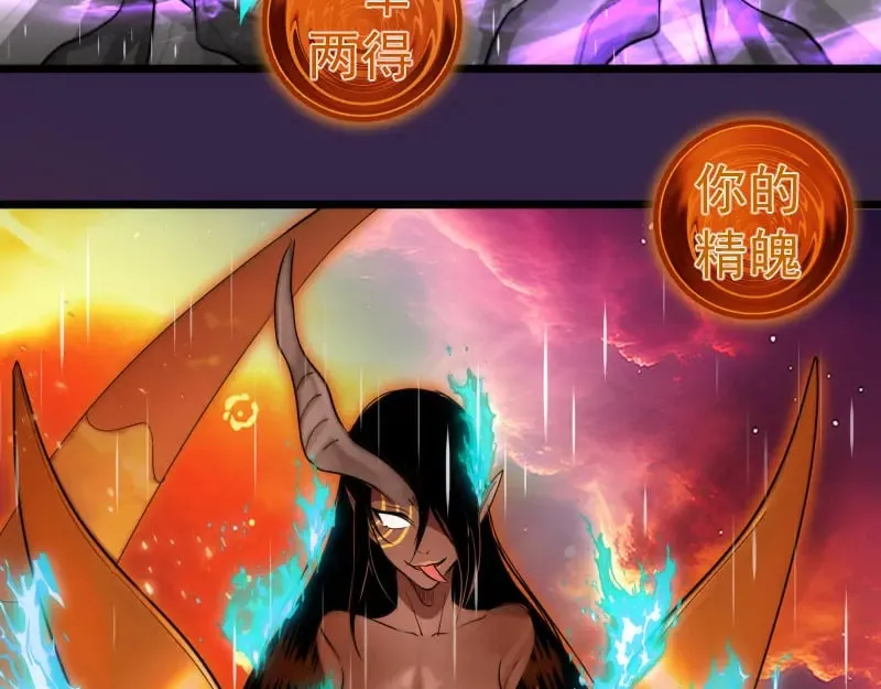 第305话 光灵vs赤练56