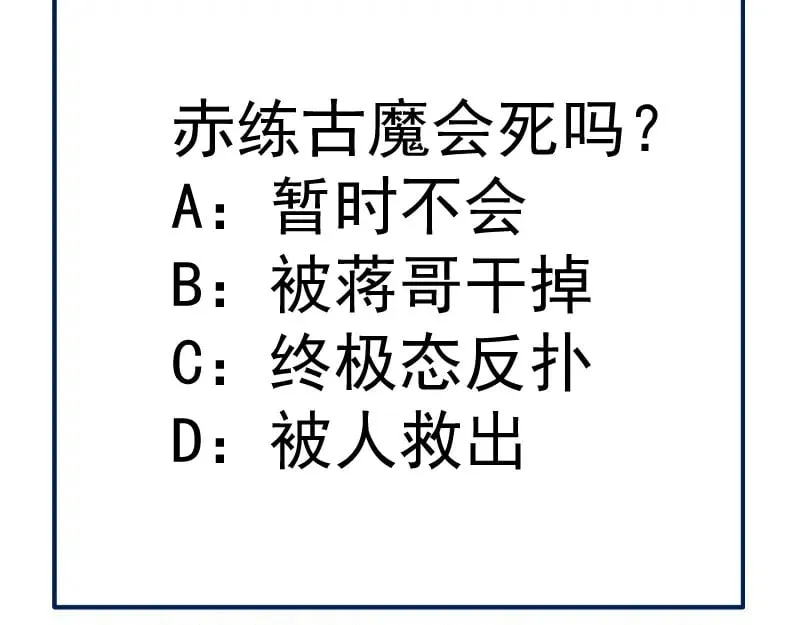 第305话 光灵vs赤练124