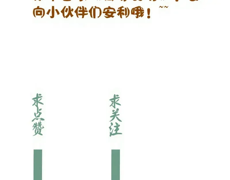第306话 赤练终极态118