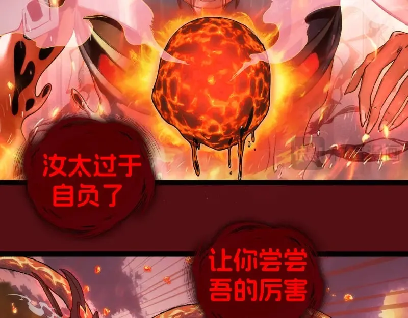 第304话 都得死！71