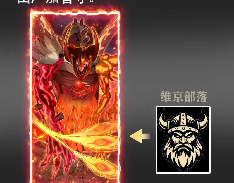 专题 十二大法师5