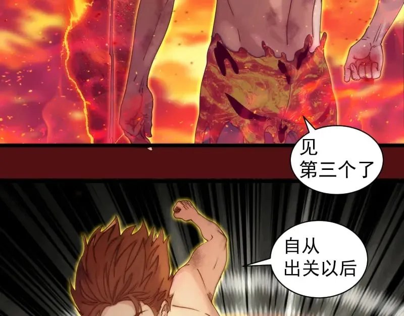第306话 赤练终极态90