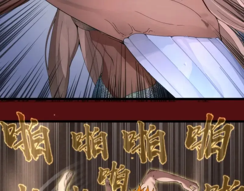 第306话 赤练终极态16