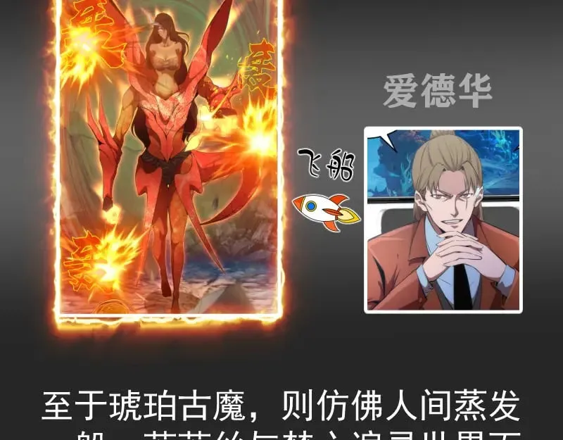 专题 十二大法师13