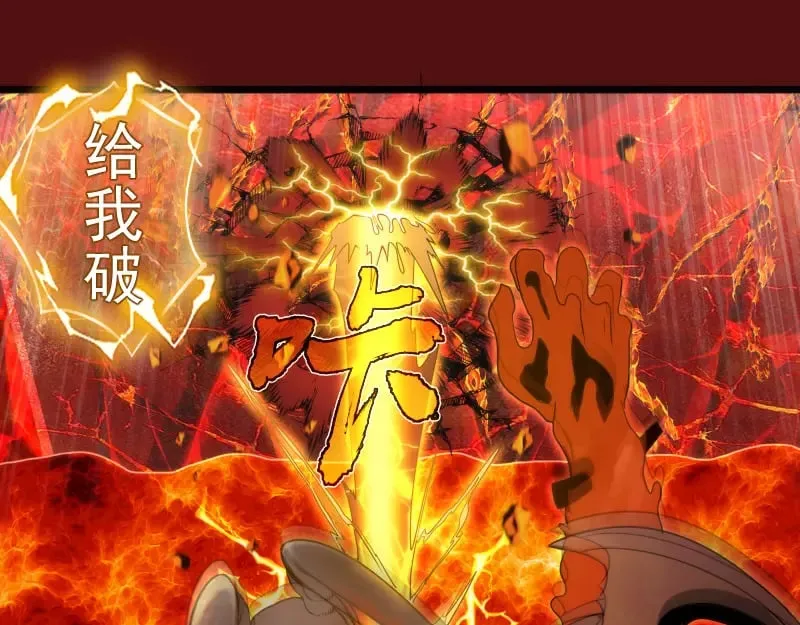第305话 光灵vs赤练70