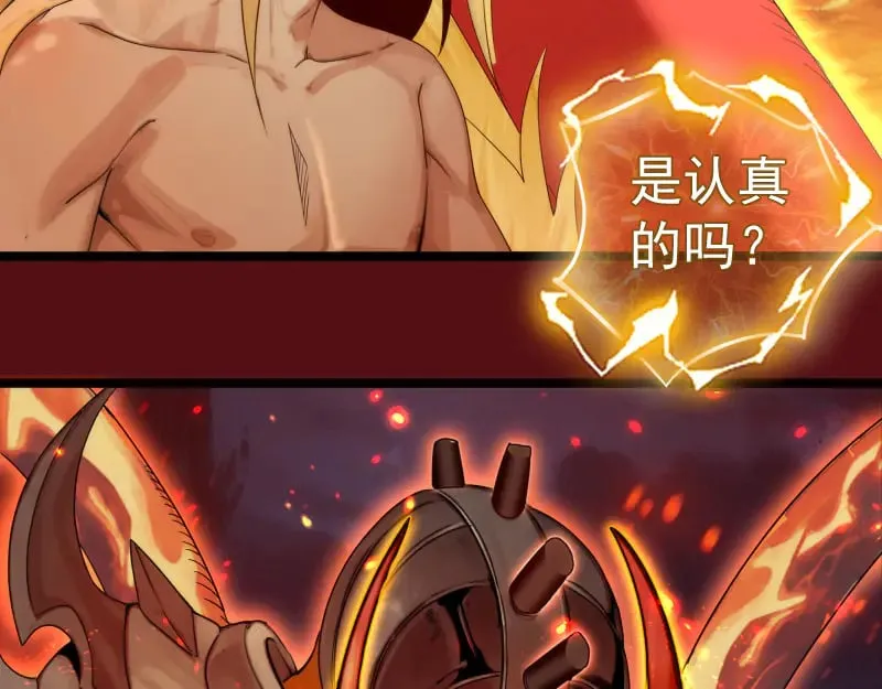 第303话 光灵VS赤练69