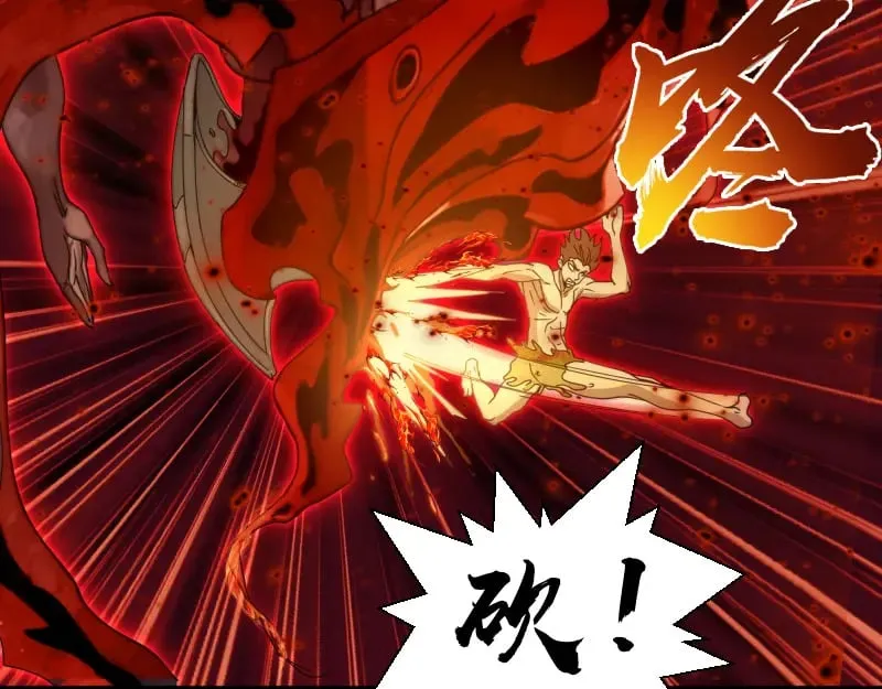 第306话 赤练终极态95