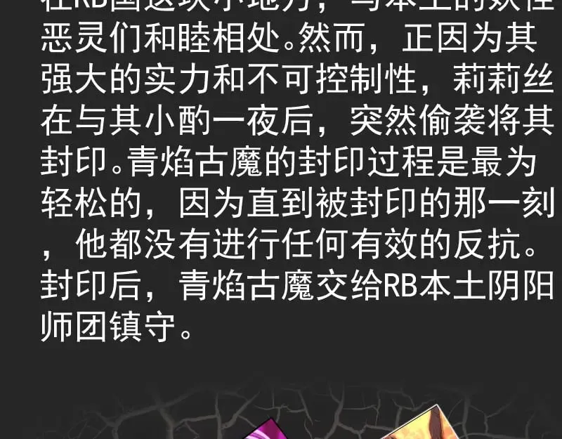 专题 十二大法师16