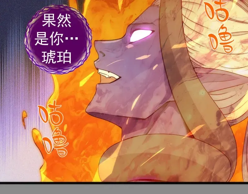 第305话 光灵vs赤练35