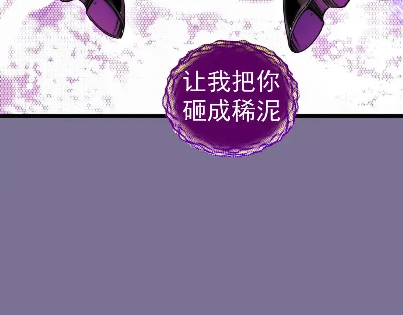 第304话 都得死！111