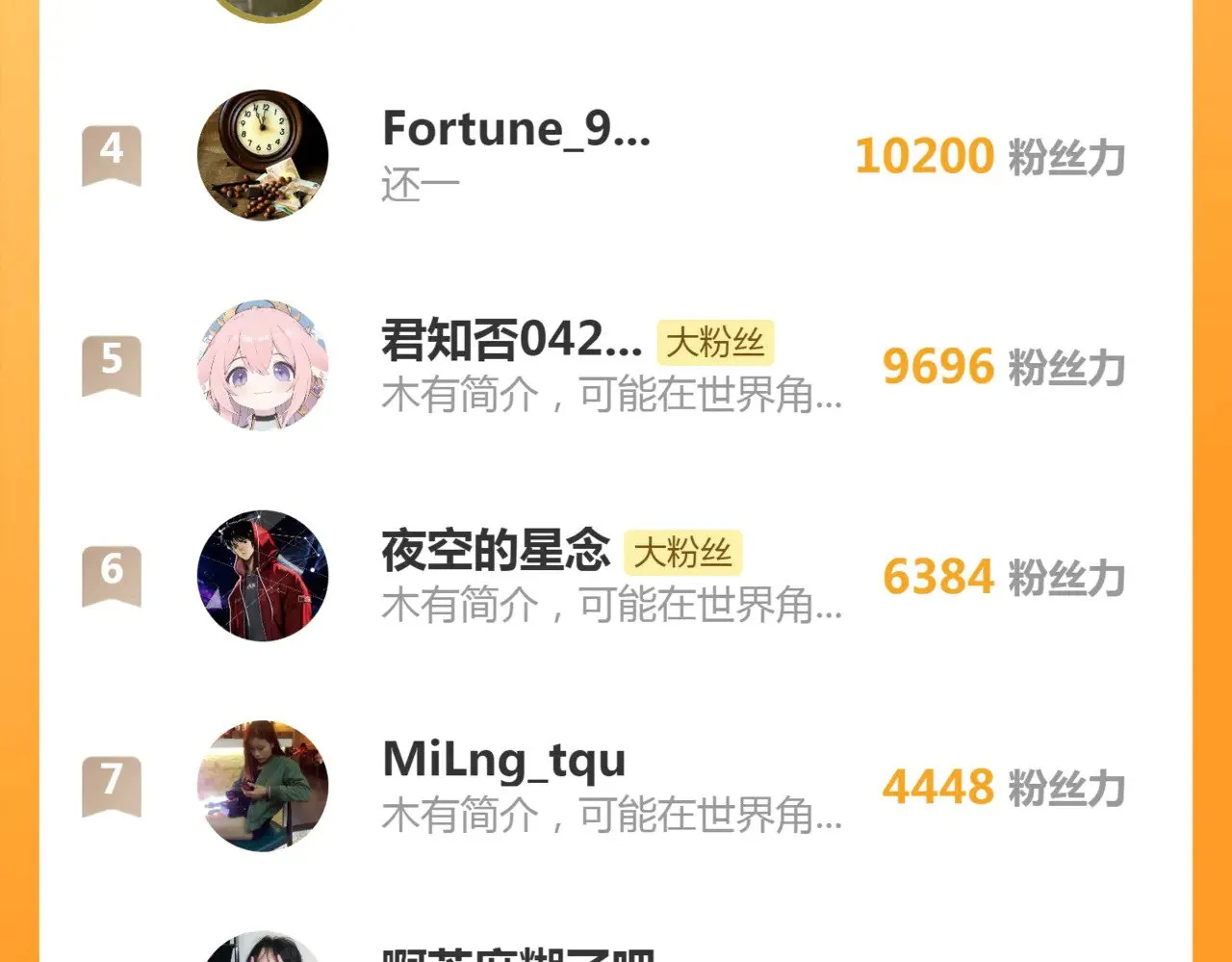 第303话 光灵VS赤练116