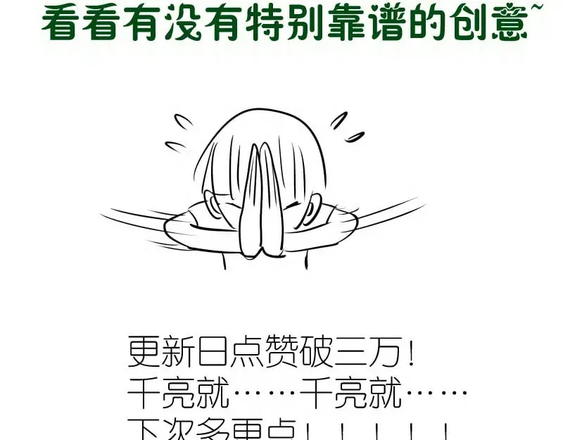第304话 都得死！120