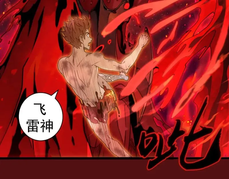 第306话 赤练终极态101