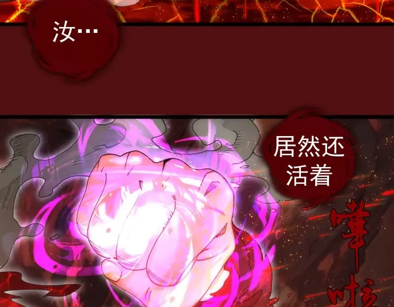 第305话 光灵vs赤练107