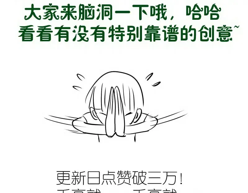 第305话 光灵vs赤练125