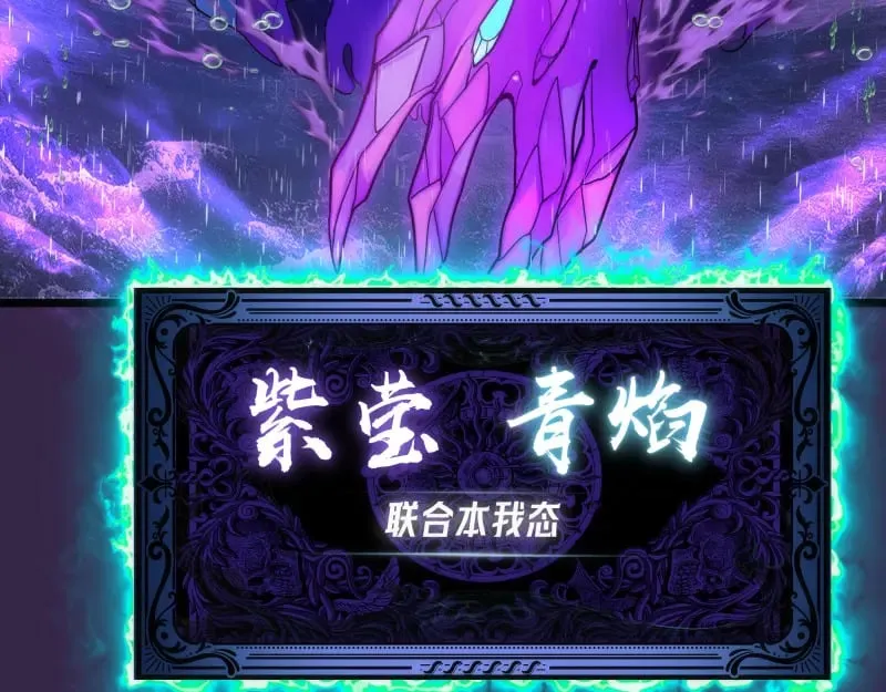 第305话 光灵vs赤练52