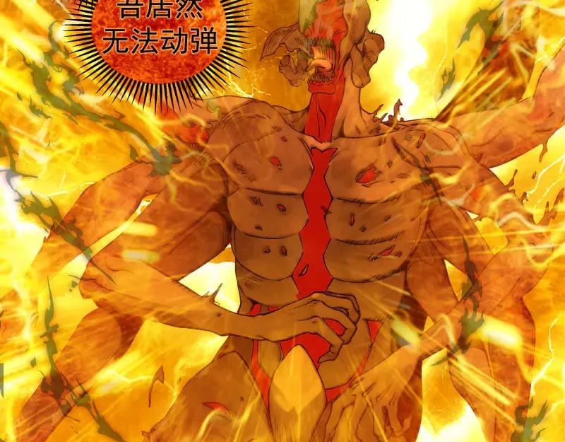 第303话 光灵VS赤练46