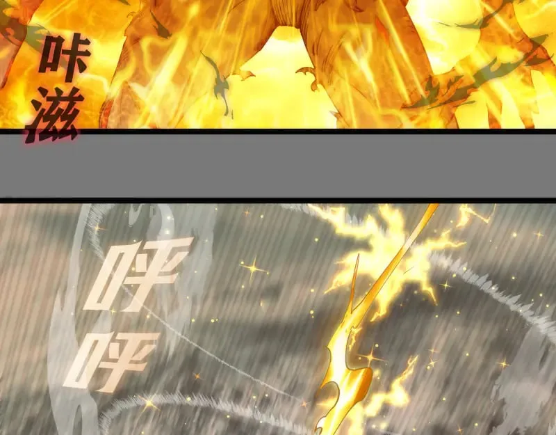 第303话 光灵VS赤练47