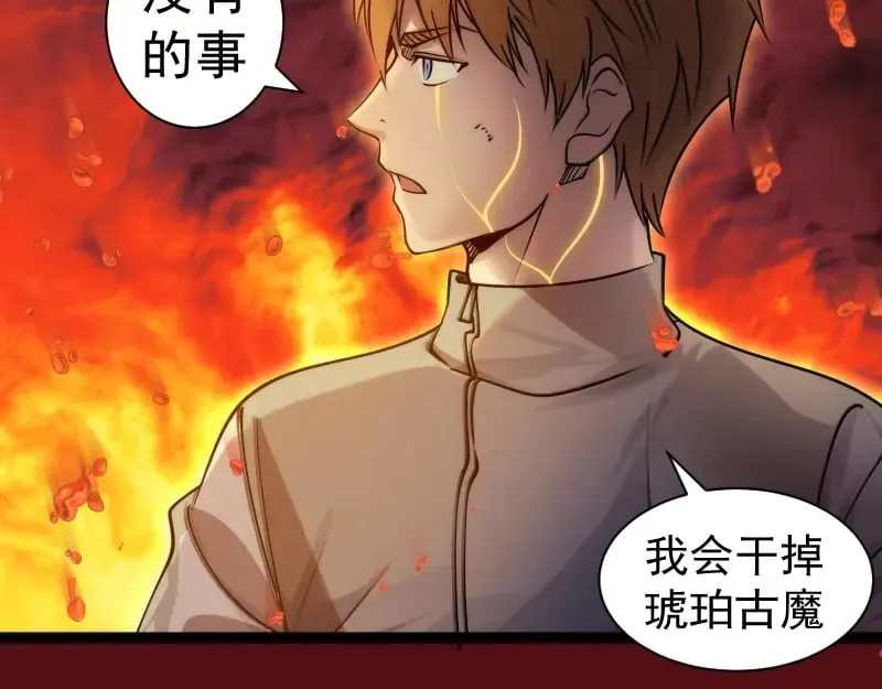 第304话 都得死！67