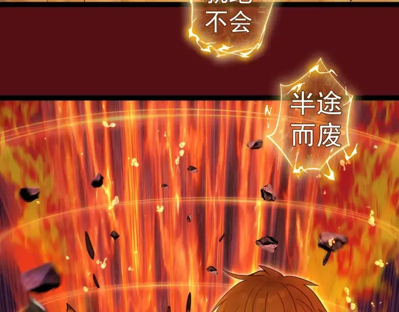 第304话 都得死！59