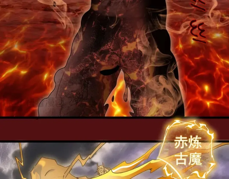 第305话 光灵vs赤练61