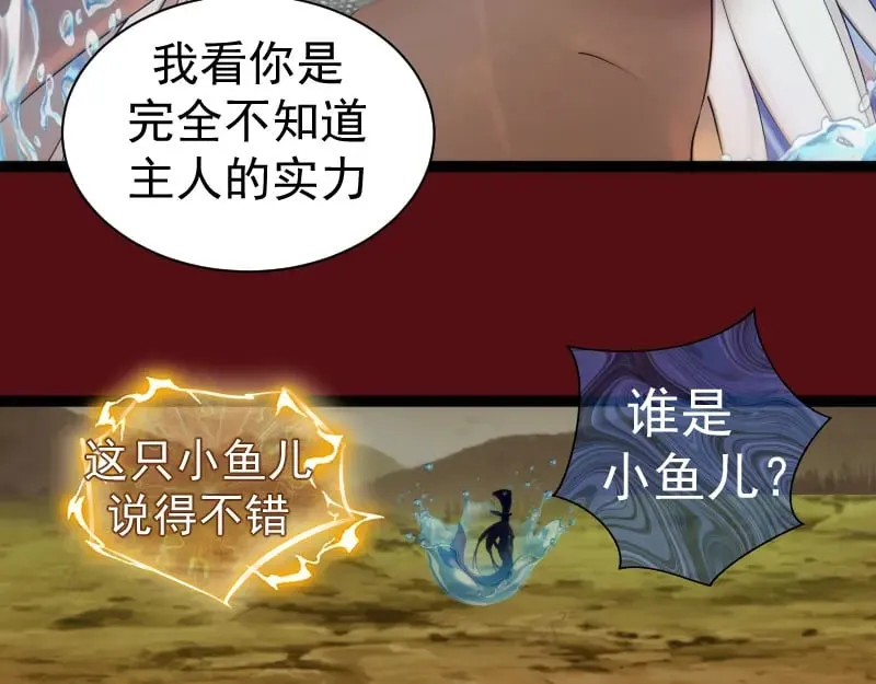 第304话 都得死！55