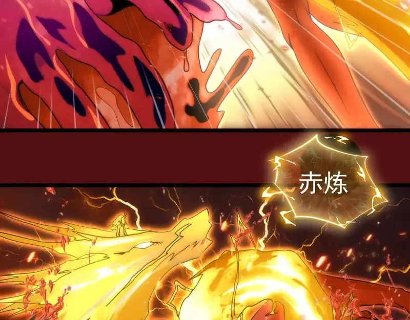第305话 光灵vs赤练73