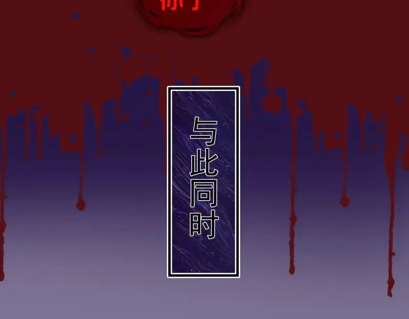 第304话 都得死！99