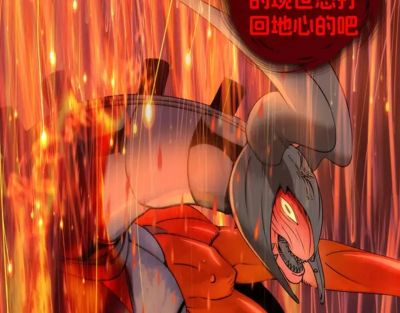 第304话 都得死！63