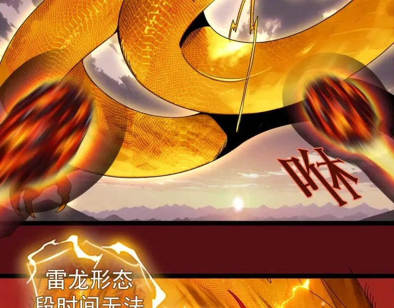 第303话 光灵VS赤练90
