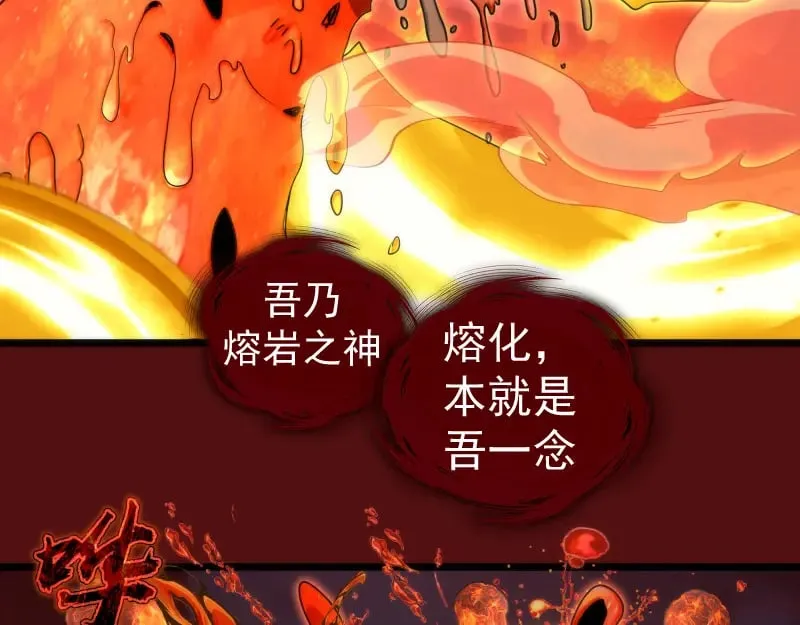第305话 光灵vs赤练79