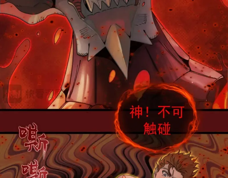 第306话 赤练终极态97