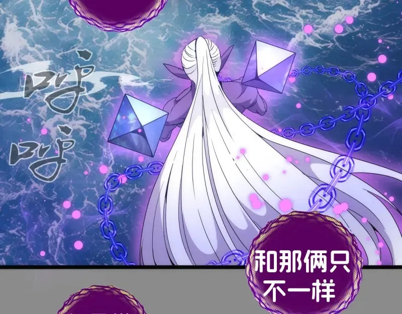 第305话 光灵vs赤练5